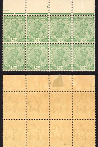 India SG155 1/2a Green Wmk Single Star (Brown gum) Block 8 x U/M
