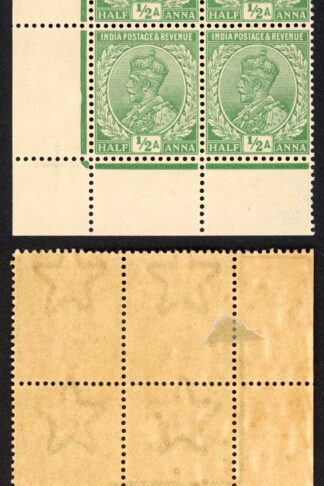 India SG155 1/2a Green Wmk Single Star (Brown gum) Block 3 x U/M