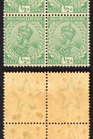India SG155 1/2a Green Wmk Single Star (Brown gum) Block 2 x U/M