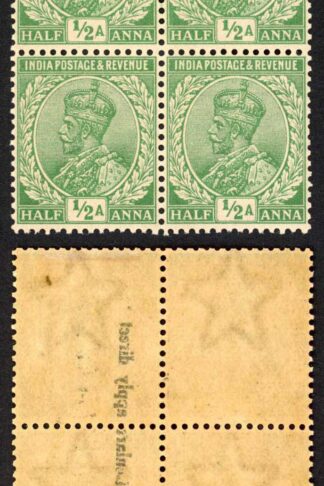 India SG155 1/2a Green Wmk Single Star (Brown gum) Block 2 x U/M