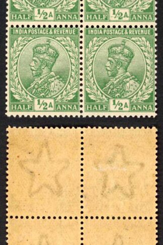 India SG155 1/2a Green Wmk Single Star (Brown gum) Block 3 x U/M