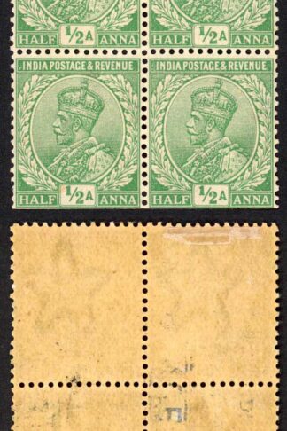 India SG155 1/2a Green Wmk Single Star (Brown gum) Block 2 x U/M