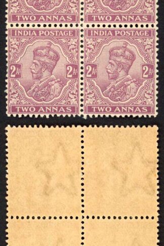 India SG166 2a Wmk Single Star (Brown gum) Block 2 x U/M