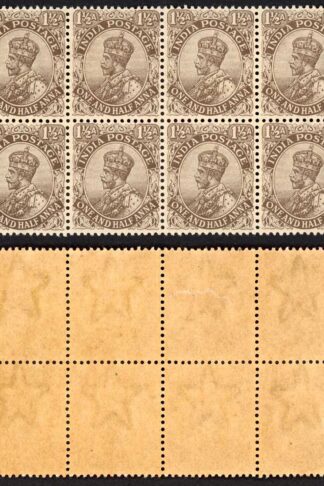India SG164 Grey Brown 1 1/2a Wmk Single Star (Brown gum) Block 7 x U/M