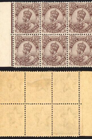 India SG163 1 1/2a Chocolate Wmk Single Star (Brown gum) Block 5 x U/M