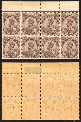 India SG163 1 1/2a Chocolate Wmk Single Star (Brown gum) Block 8 x U/M