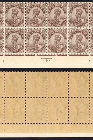 India SG163 1 1/2a Chocolate Wmk Single Star (Brown gum) Block 16 x U/M