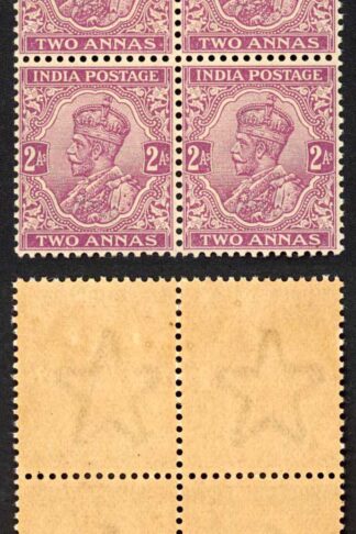 India SG166 2a Wmk Single Star (Brown gum) Block 3 x U/M