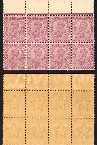 India SG166 2a Wmk Single Star (Brown gum) Block 8 x U/M
