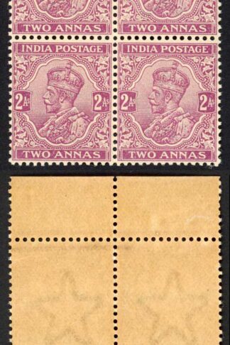 India SG166 2a Wmk Single Star (Brown gum) Block 2 x U/M