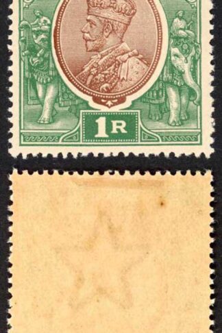 India SG185 1r Red-brown and Deep Blue Green Wmk Single Star (Brown gum) M/M