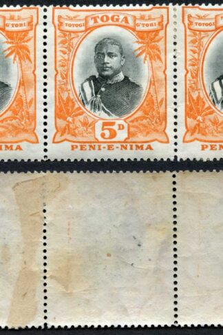 Tonga SG46 5d Retouch at top left (right hand stamp) M/M Cat 96+++ pounds