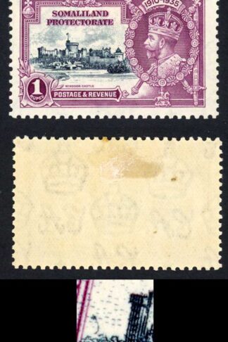 Somaliland SG89l 1/- Silver Jubilee Kite and horizontal log M/M Cat 190 pounds