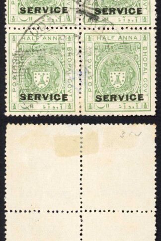 Bhopal SGO314 1/2a Green Used Block of FOUR