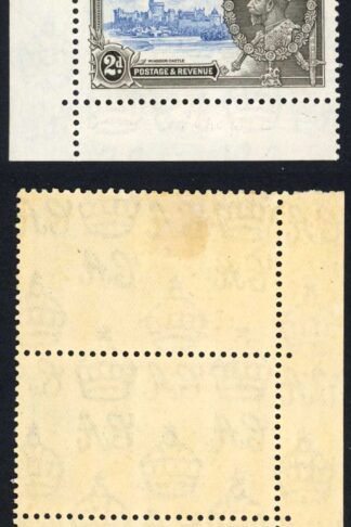 Gibraltar SG114a 2d Silver Jubilee Extra Flagstaff in a M/M Pair Cat 76.60 poun