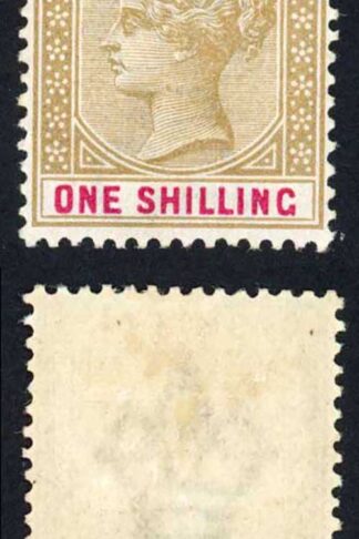 Gibraltar SG45 1/- Bistre and Carmine Small N M/M    Cat 48+++ pounds