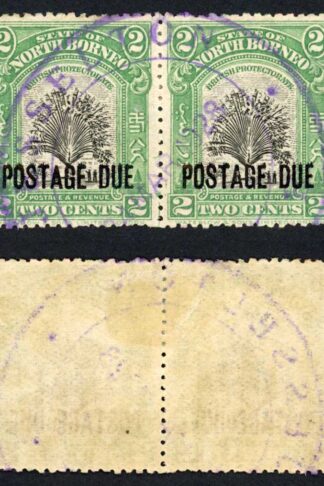 North Borneo SGD52 2c Black and Green Perf 13.5-14 PAIR Unusual Pmk Cat 160++