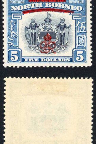 North Borneo SG349b 5 Dollars Broken lower bar at right Fine M/M Cat 350 pounds