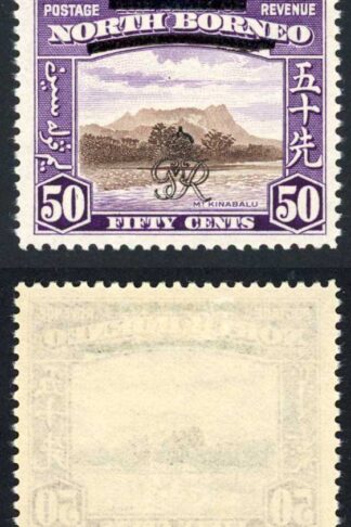 North Borneo SG346b 50c Broken lower bar at right Fine M/M Cat 90 pounds