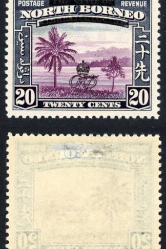 North Borneo SG344b 20c Broken lower bar at right Fine M/M Cat 80 pounds