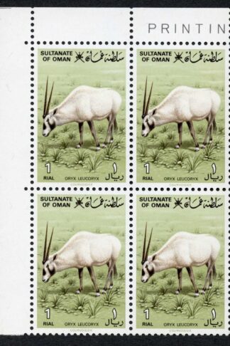 Sultanate of Oman SG270 1r Arabian Oryx U/M Block TOP VALUE Cat 92+ pounds