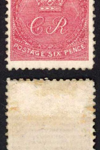 Fiji 1871 Printers Trial 6d no monogram