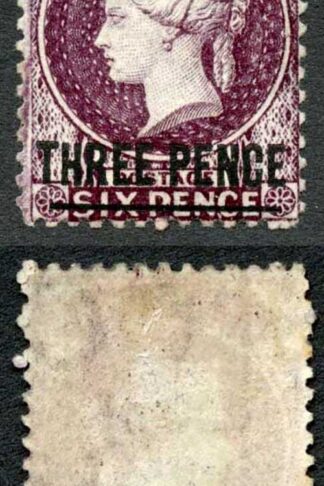 St Helena SG12 3d Perf 12.5 Surcharge type A Part gum Cat 150 pounds