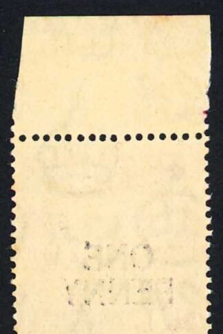 Barbados SG264 Perf 14 BROKEN Y U/M