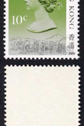 Hong Kong 10c DOUBLE Grey PRINT (at bottom) U/M
