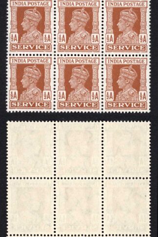 India SGO141 1/2a red-brown Block of 15 all U/M The KEY VALUE Cat 195 pounds