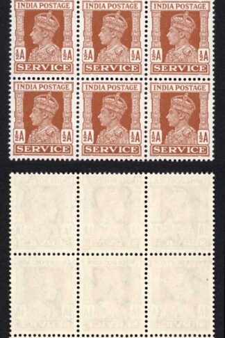 India SGO141 1/2a red-brown Block of 15 all U/M The KEY VALUE Cat 195 pounds