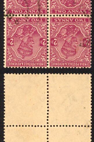 India SG206a 2d Purple Tete-beche Block Cat 82+ pounds