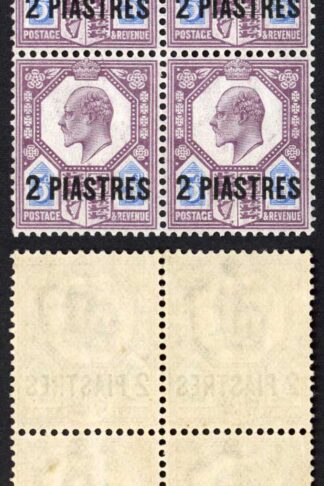 British Levant SG14a 2p on 5d Chalky U/M Block Cat 120++ pounds