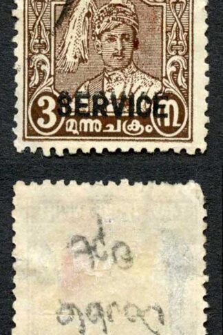 Travancore-cochin SGO99 3ch Opt Doubled (Kiss print) Thin