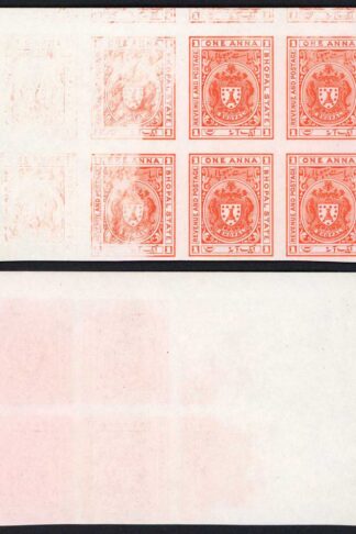 Bhopal State 1a Part Printed imperf Block (printers waste)