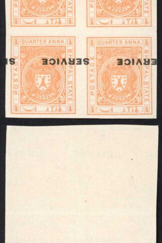 Bhopal State SGO313 Imperf Block with inverted Surcharge (printers waste)