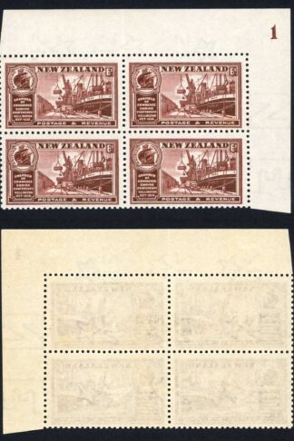New Zealand SG597 Chambers of Commerce 6d Plate 1 Corner Block U/M