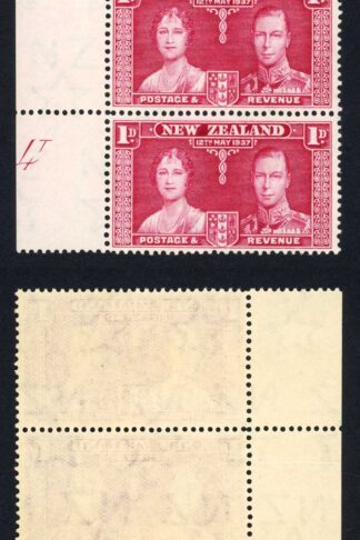 New Zealand SG599 1d Coronation Plate Strip U/M
