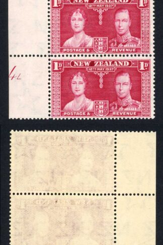 New Zealand SG599 1d Coronation Plate Strip U/M