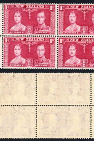 New Zealand SG599 1d Coronation Plate Block M/M