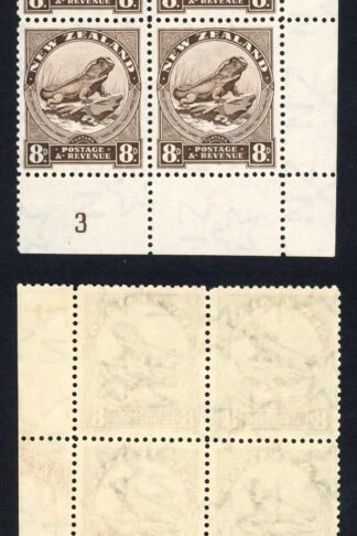 New Zealand SG586c 8d wmk sideways perf 12.5 Plate 3 U/M (mounted in margin)