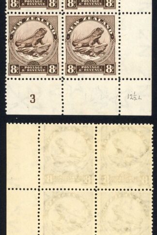 New Zealand SG586c 8d wmk sideways perf 12.5 Plate 3 U/M