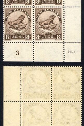 New Zealand SG586c 8d wmk sideways perf 12.5 Plate 3 U/M