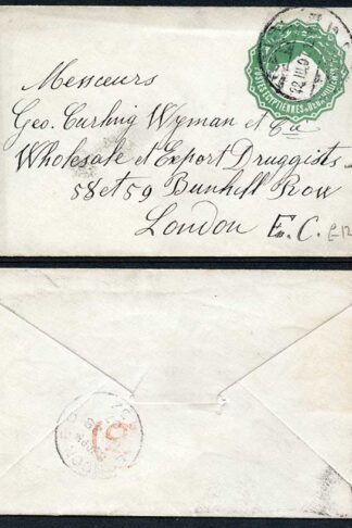 Egyptian Postal Stationary cover