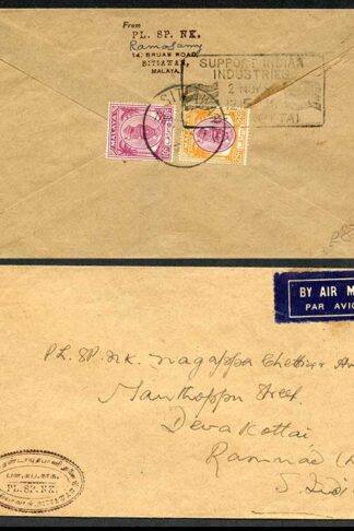 Malaya mixed franking cover