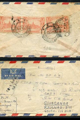 Burma on Cover