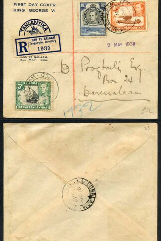 KUT KGVI FDC