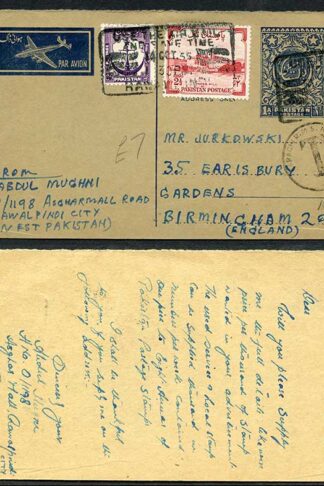 Pakistan 1955 uprated Stationery