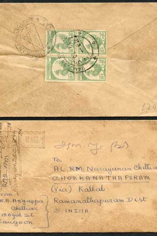 Burma Airmail Cover