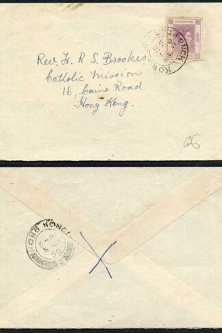 Hong Kong KGVI 10c previously on another cover